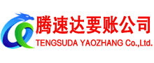 靖江追债公司